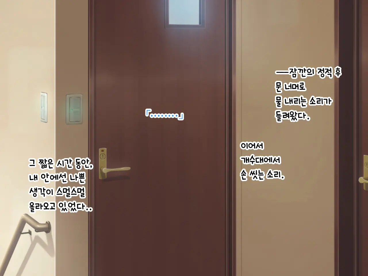 Hikikomori Imouto No Arbeit.｜히키코모리 여동생의 아르바이트